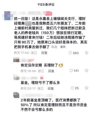 农行银行最新爆料,揭秘金融科技助力乡村振兴战略新篇章”