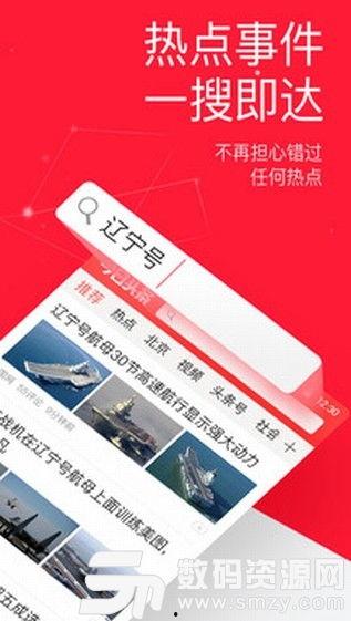 今日头条app新闻爆料,揭秘某明星涉嫌偷税漏税内幕  第2张