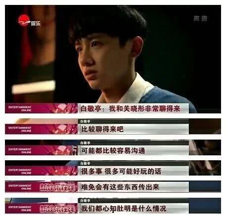 娱乐圈爆料伪直男小说,揭开明星背后的真实面目