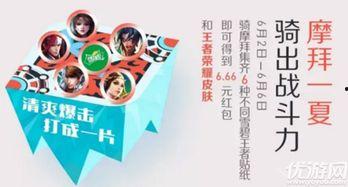 娱乐爆料贴纸是什么意思,揭秘明星幕后故事