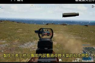 最新沙漠爆料视频大全集,最新爆料视频大全集深度解析  第3张