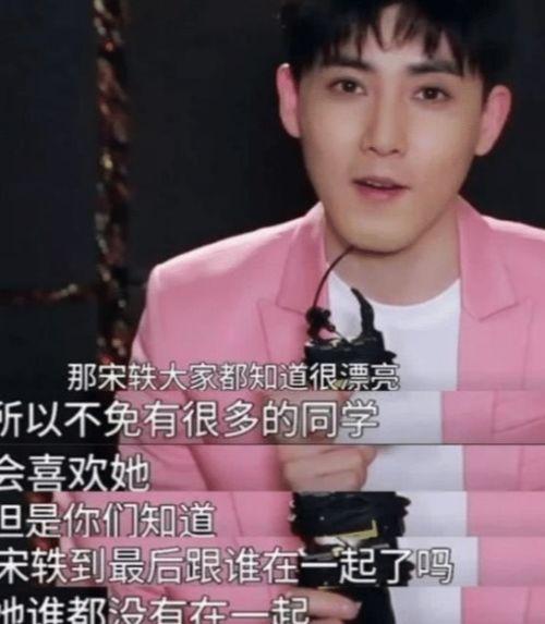 张睿爆料杨紫了吗视频,揭秘娱乐圈不为人知的一面 第2张 张睿爆料杨紫了吗视频,揭秘娱乐圈不为人知的一面 第2张