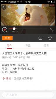 爆料新闻素材下载软件,爆料新闻素材下载神器,一键获取独家资讯! 第3张 爆料新闻素材下载软件,爆料新闻素材下载神器,一键获取独家资讯! 第3张