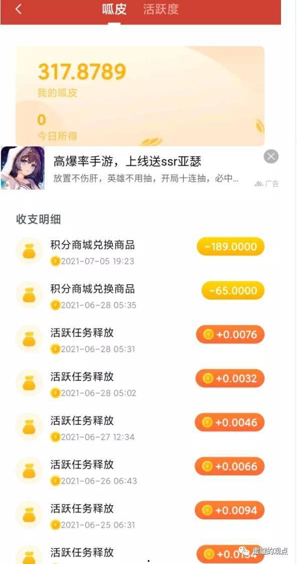 呱呱爆料蘑菇视频,揭秘热门短视频背后的故事