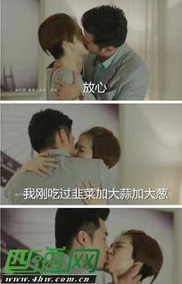 恋情爆料吻戏视频合集在线观看,在线观看,激情四溢 第2张 恋情爆料吻戏视频合集在线观看,在线观看,激情四溢 第2张